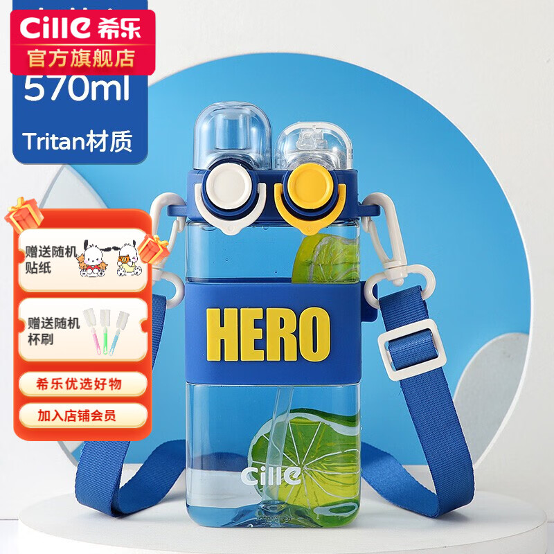 塑料杯在线历史价格查询|塑料杯价格走势