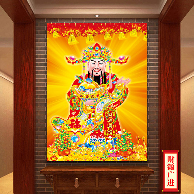 【新品】五路财神画像财神爷客厅玄关进宝风水贴画武财神到挂画2021年