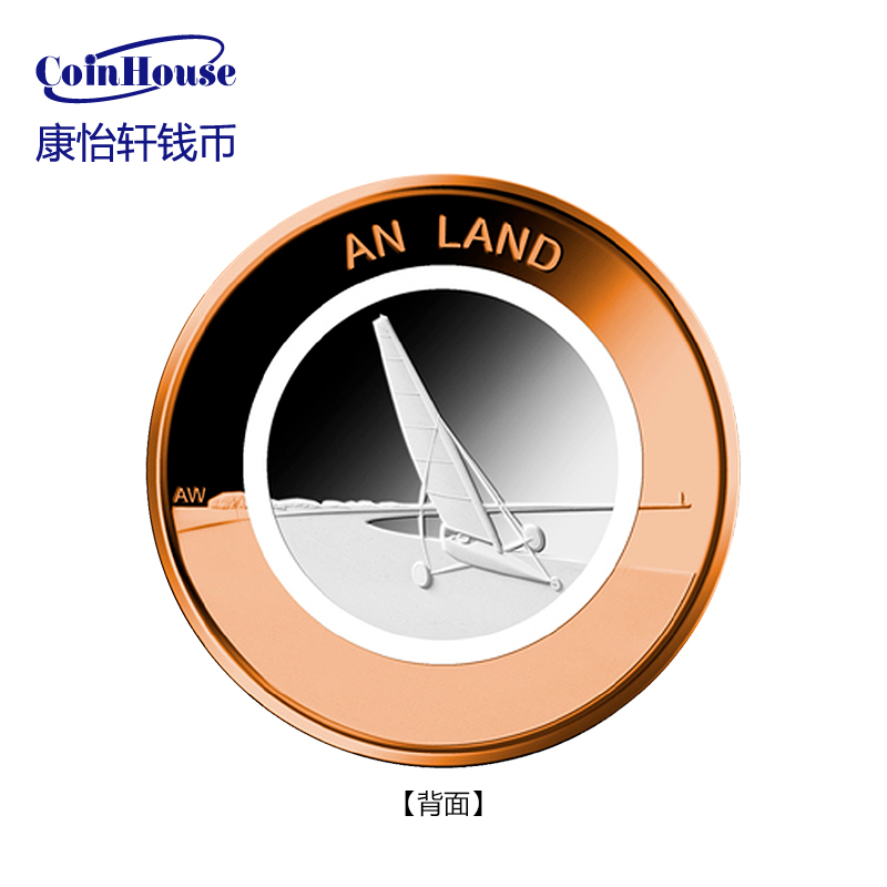 2020年德国发行潮流运动系列2-着陆10欧元白色聚合环双金属精制纪念币