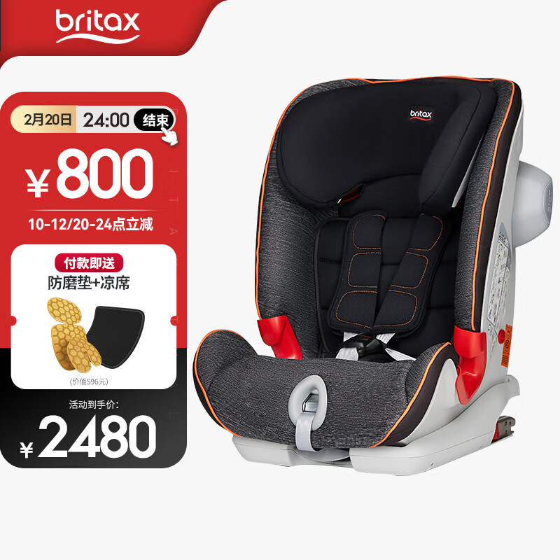 宝得适ISOfix硬接口安全座椅适合多大孩子使用？插图