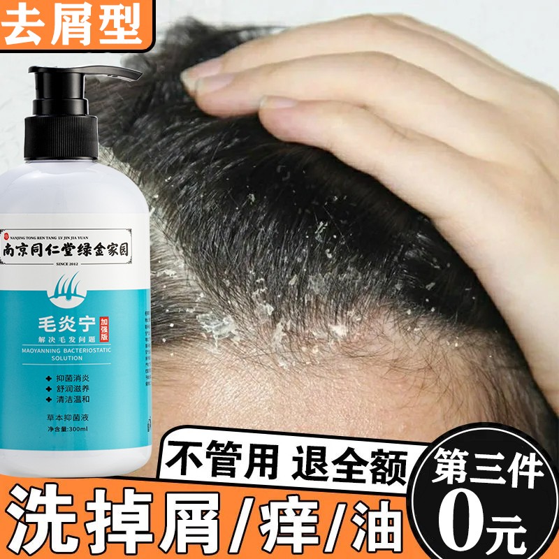 历史洗发水价格查询的网站|洗发水价格比较