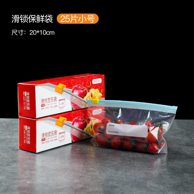 ���ӵ������ʴ�����ʳƷ���Է��ܷ�Ӻ���մ��䶳ר�ñ������ɴ��Ӵ���� 25ֻС��-�������ʴ� 11.5Ԫ