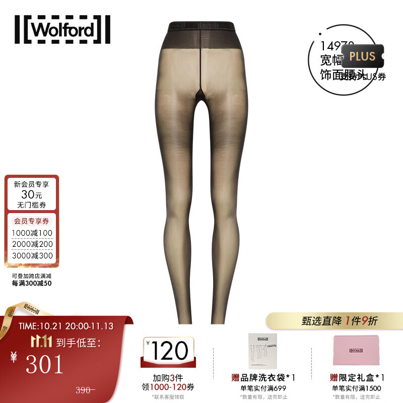 WolfordֶNeon40D͹󴺿Ůʿ׺˿Ů14978 7005ɫͷ XS1154Ԫ4(288.5Ԫ/)