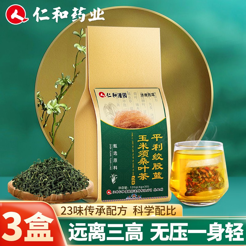 购买箭头飞行器的秘籍-价格走势分析