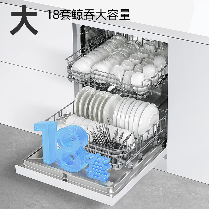 悟品洗碗机台式立式洗碗机 洗碗机嵌入式 热风烘干一级水效高温消毒 18套大容量洗碗机130件餐具包安装 【5年质保】升级高温消毒/长效保管-三层