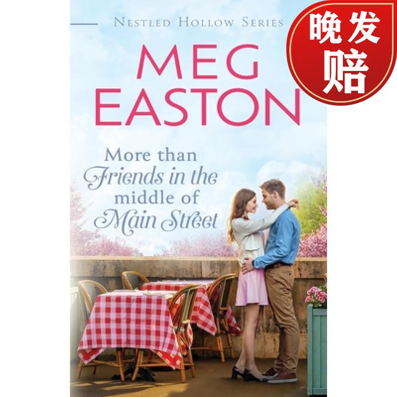 【4周达】more than friends in the middle of main street: a sweet