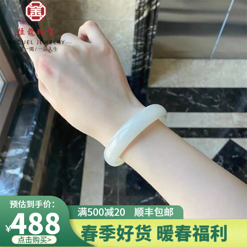 京东看翡翠手镯历史价格曲线|翡翠手镯价格走势