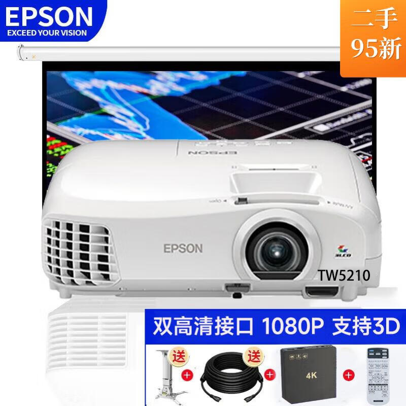 爱普生投影仪家用投影机办公室4k超高清1080家庭影院长焦短焦二手 tw
