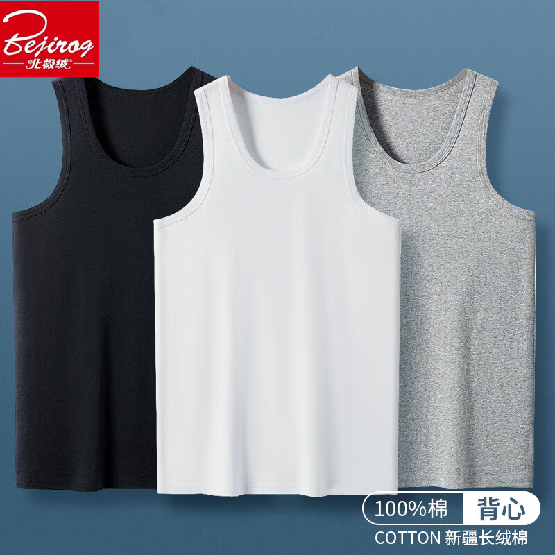 北极绒（Bejirog）100%棉男士背心纯棉夏季大码7A抗菌汗衫打底内衣无袖透气吊带内搭 黑色+白色 3XL 建议体重《150-175》斤 京东折扣/优惠券