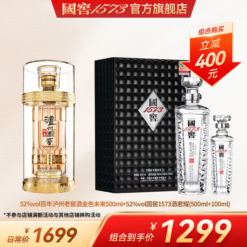 白酒经济实惠的几个品牌，更实惠白酒品牌咨询