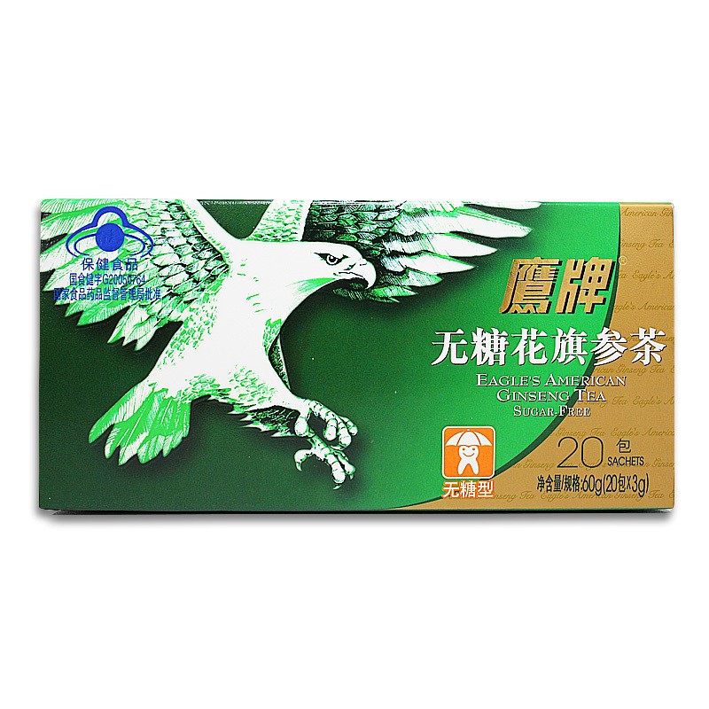 鹰牌无糖花旗参颗粒盒20包/盒花旗参茶美国西洋参人参颗粒增强免疫力