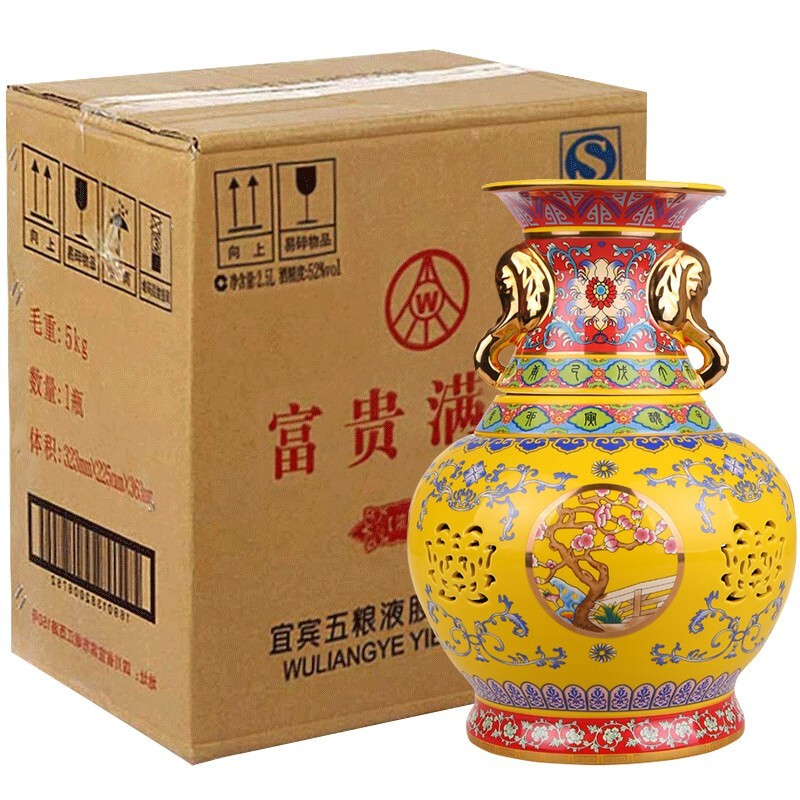 五粮液股份 富贵满堂天干地支 52度浓香型白酒 坛装酒 2500ml