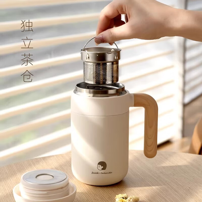 造物集保温杯高颜值水杯带手柄茶水分离刻字不锈钢水杯男士泡茶七夕礼物 联名款白色小美460ml礼盒装