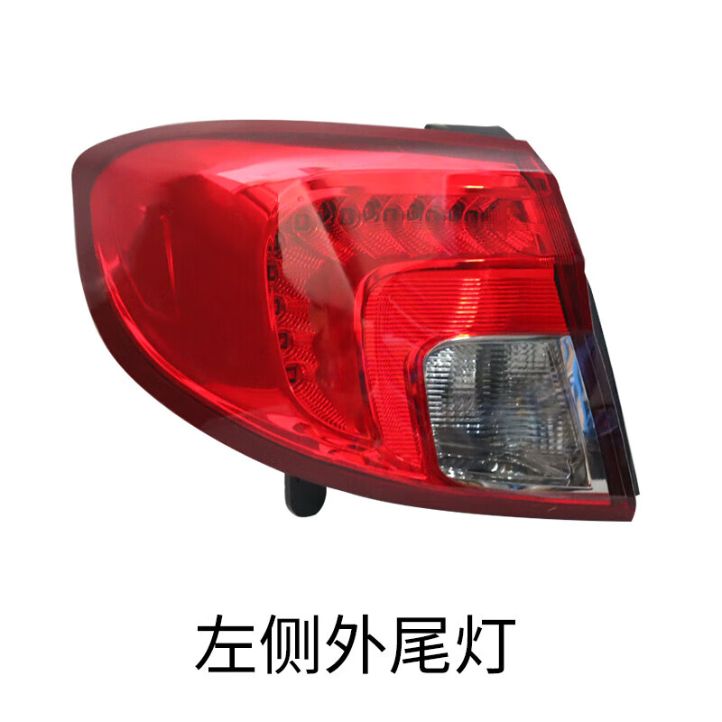 15-17款左外侧尾灯 品牌精品 保三年 单支装否
