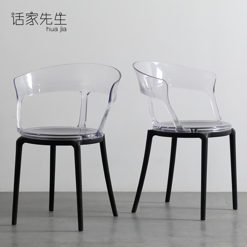 話家先生 北歐設(shè)計(jì)師椅創(chuàng)意亞克力塑料餐椅幽靈水晶化妝餐椅網(wǎng)紅透明椅子ins黑色塑料椅子咖啡廳奶茶店椅 透明白色+黑色腿(1張)