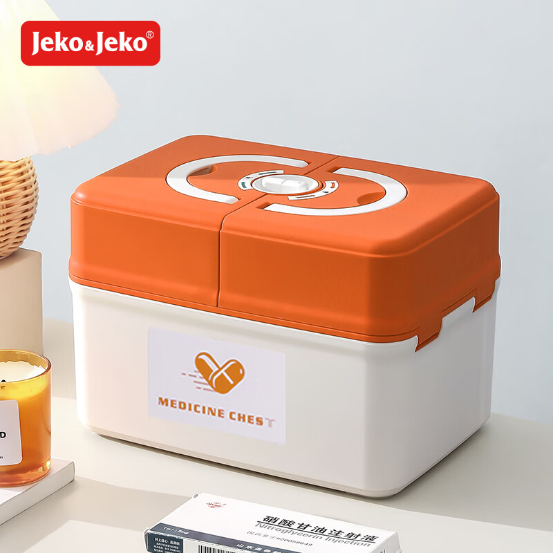 JEKO&JEKO家庭医药箱大号大容量家用药箱药品收纳盒药盒 橙色