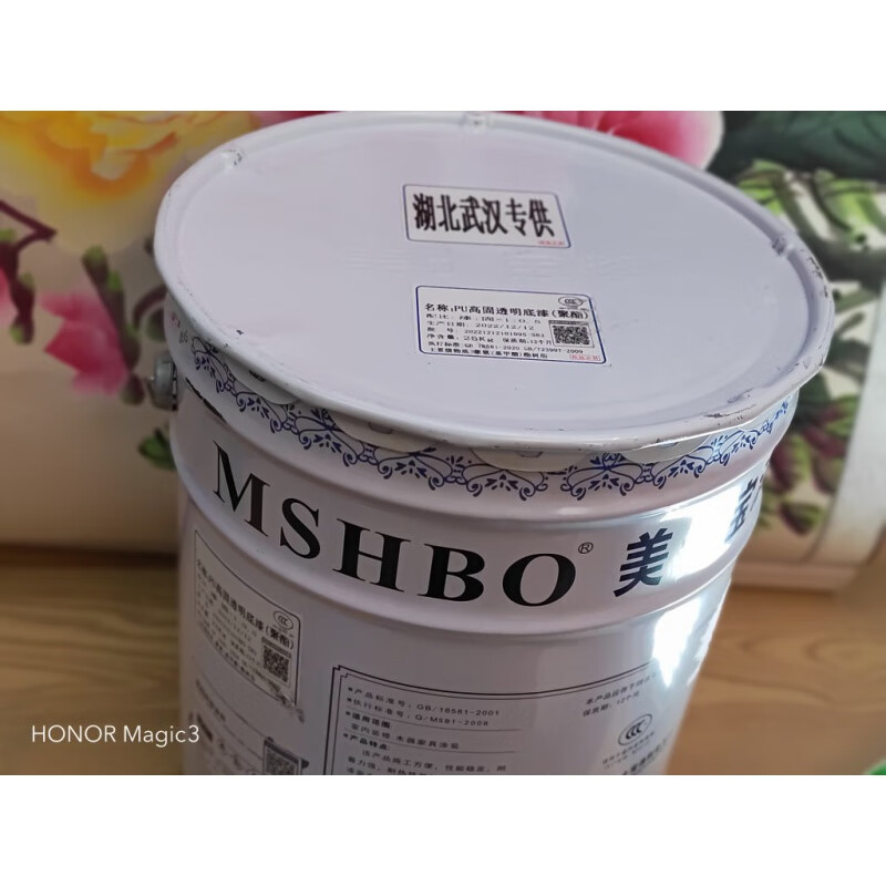 紫荊花漆木器漆家具清漆底漆清面聚酯漆家具裝修白黑啞光 pu高固透明底漆25公斤