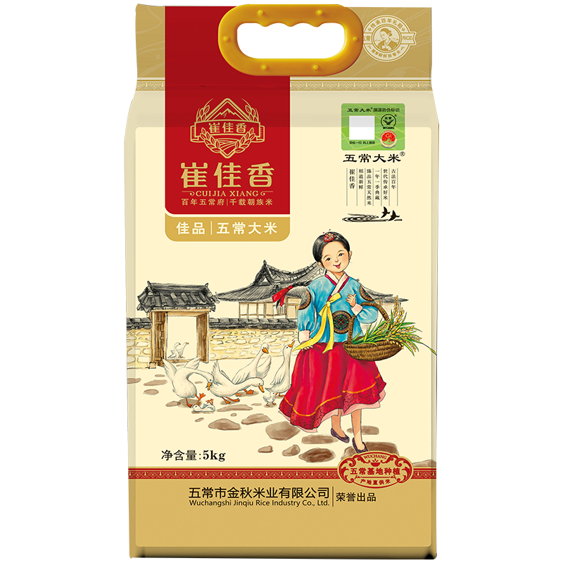 ڲWuchang Rice/峣 2  ޼Ʒ 5kg82.1Ԫ
