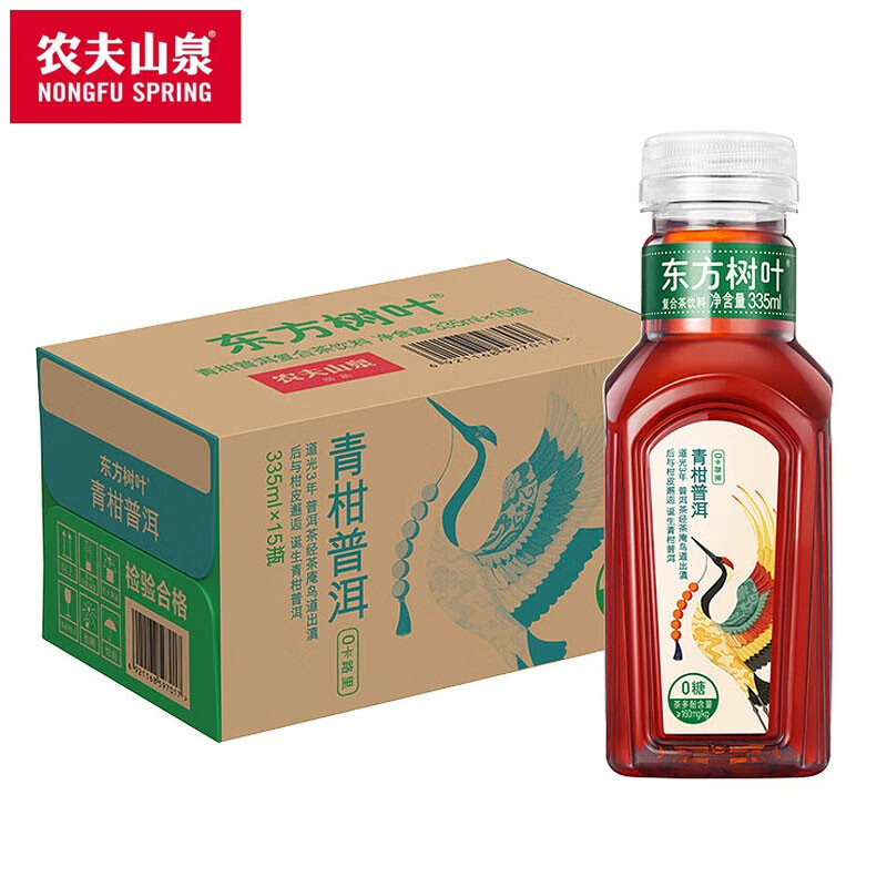 农夫山泉 东方树叶茶饮料 小瓶整箱装无糖饮料 青柑普洱335ml*15瓶