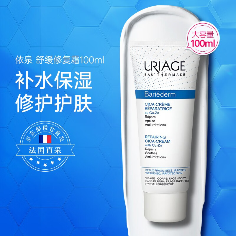 乳液面霜历史价格价格查询App|乳液面霜价格走势图