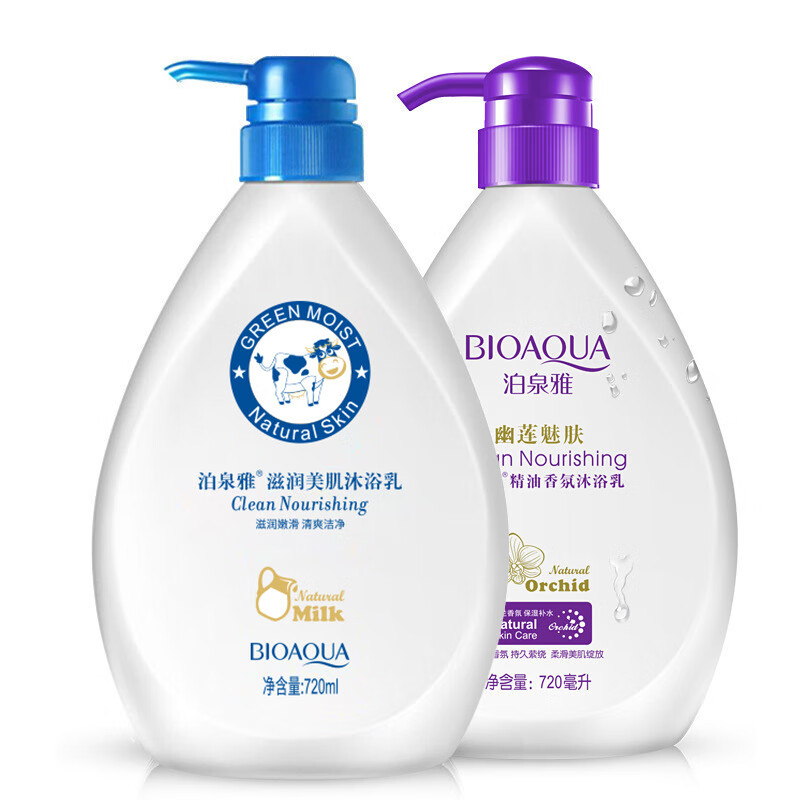 陌品香氛滋养 沐浴露身体清洁深层滋润清爽控油去角质留香 720ml