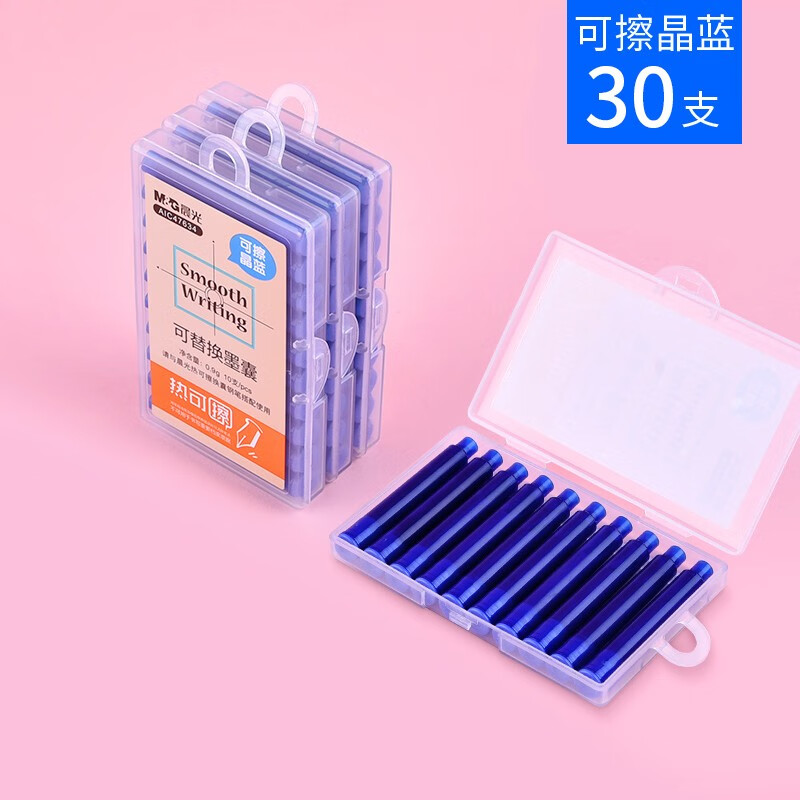 晨光热可擦钢笔替换墨囊小学生专用热敏可擦魔力擦黑色晶蓝色纯蓝3.4通用可换儿童练字钢笔摩易擦墨水胆 可擦晶蓝30支