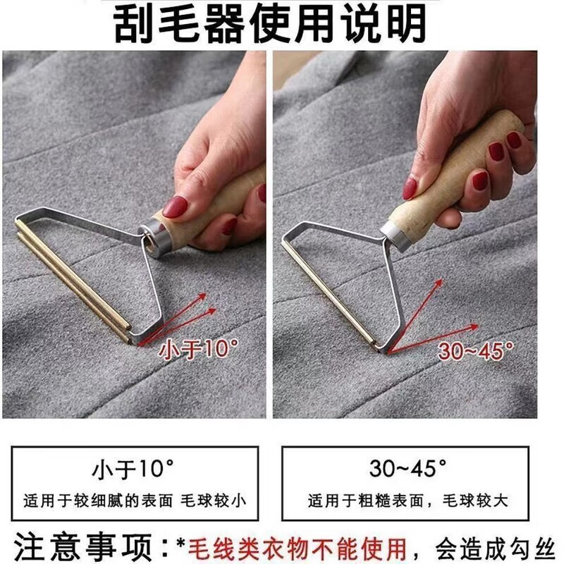 纯铜刮毛器衣服起球家用羊绒大衣手动去球剃毛器干洗店除毛球 刮毛器 实木+纯铜刀头3把裝