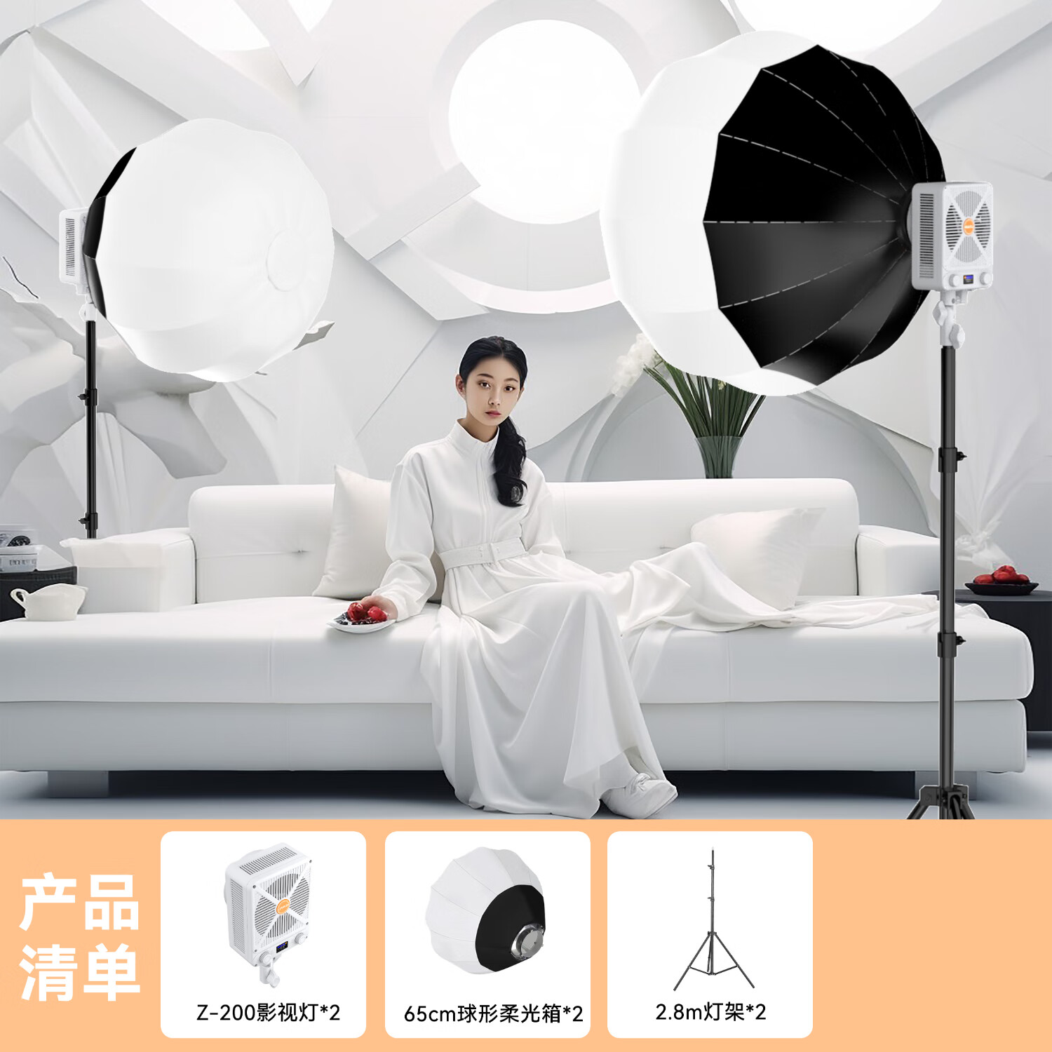 利亚迪Z200W直播补光灯COB双色温常亮摄影灯室内拍照服装拍摄影棚专业直播间补光灯设备球形柔光打光灯 A套双灯套 静物人像拍摄/直播