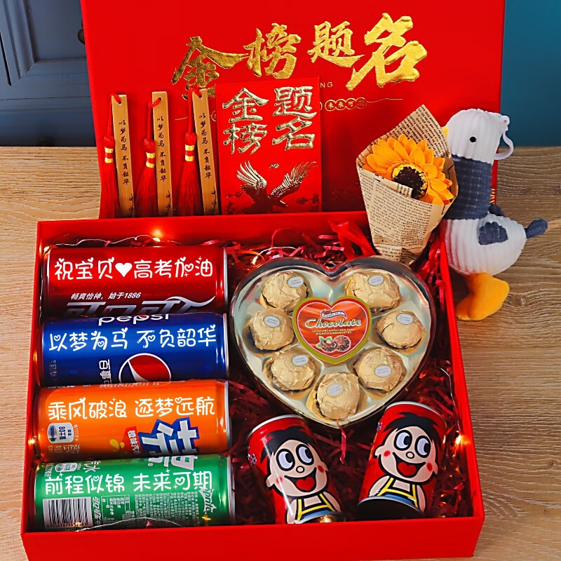 可口可乐毕业季中高考激励男孩生日女生小升初可乐刻字定制18岁成人礼礼物 高考专属 笔记本+袜子