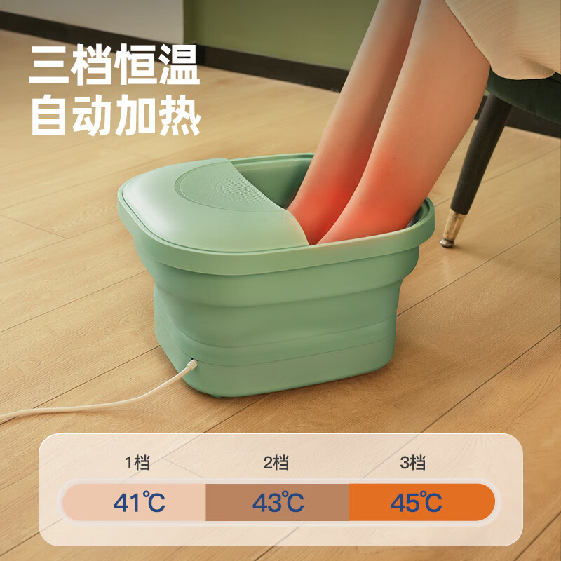 DEDAKJ【德国品牌】泡脚桶恒温折叠足浴桶洗脚盆智能加热养生桶送长辈爸爸妈妈生日父母亲中秋教师节礼物 智能恒温折叠足浴桶