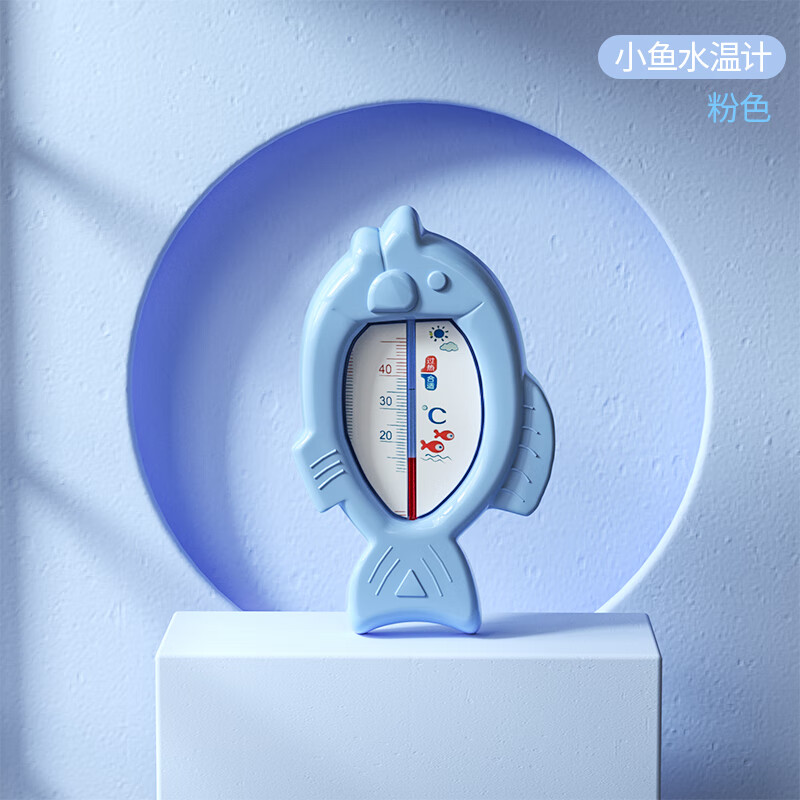 3m旗下婴儿洗澡水温计温度计温表沐浴宝宝新生专用防水浴盆测温计显