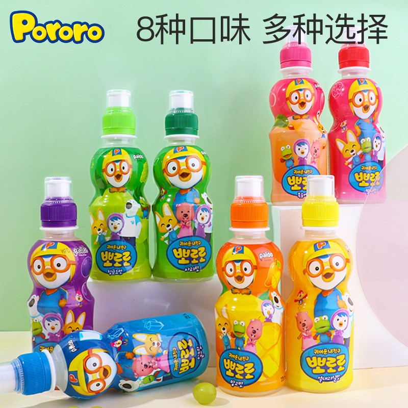 Pororo啵乐乐儿童饮料韩国进口果汁网红饮品草莓葡萄波波乐口味随机整箱 苹果味 组合装 235ml*8瓶