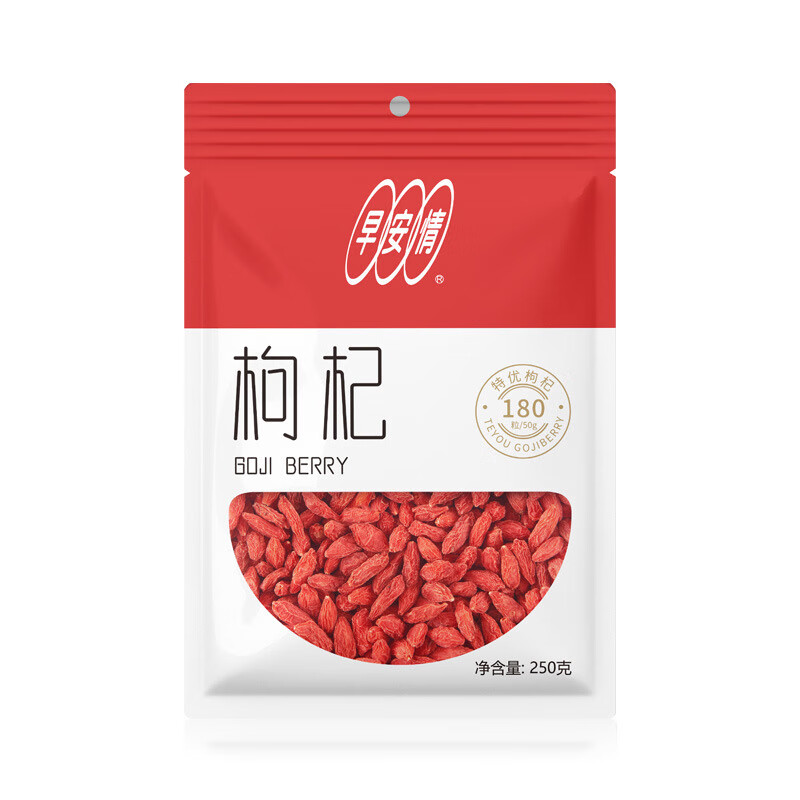 头茬枸杞子早安情枸杞子宁夏枸杞批发苟杞红枸杞 头茬~180颗大果枸杞一袋250g