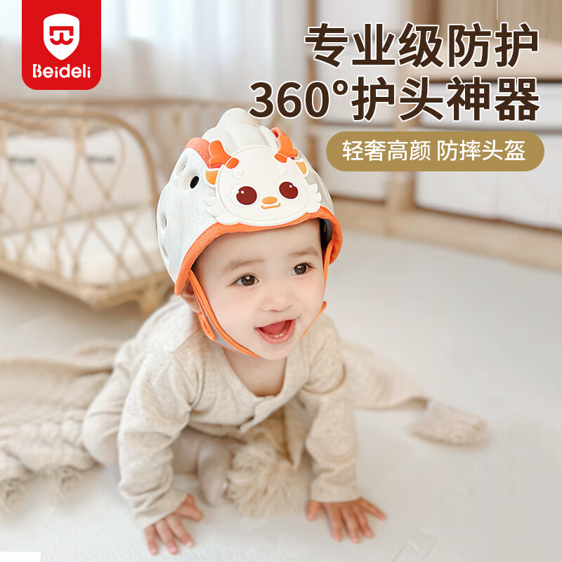 防撞防护小件全网历史价格对比工具|防撞防护小件价格走势