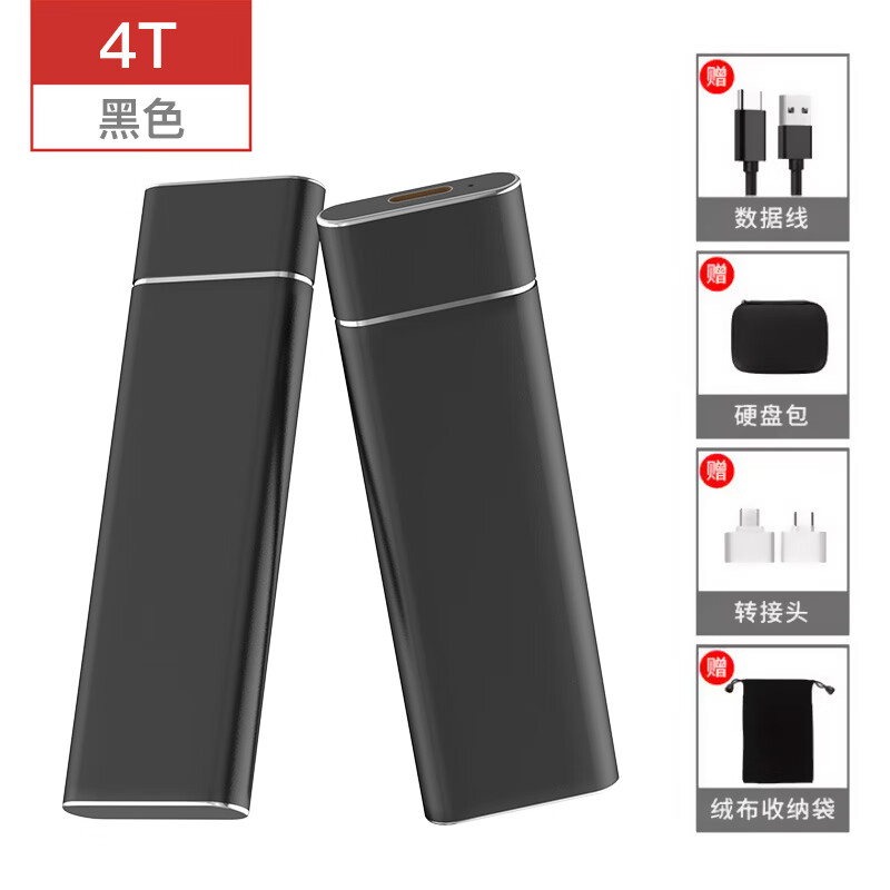 2t移动硬盘速度（2t移动硬盘传输速度） 2t移动硬盘速率
（2t移动硬盘传输速率
）「2t移动硬盘传输速度」 行业资讯