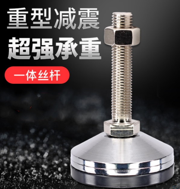 坤坦支撑脚杯防滑防震地脚蹄脚可调节螺丝调节脚调平重型设备底脚 黑胶钢无孔100*M20*150