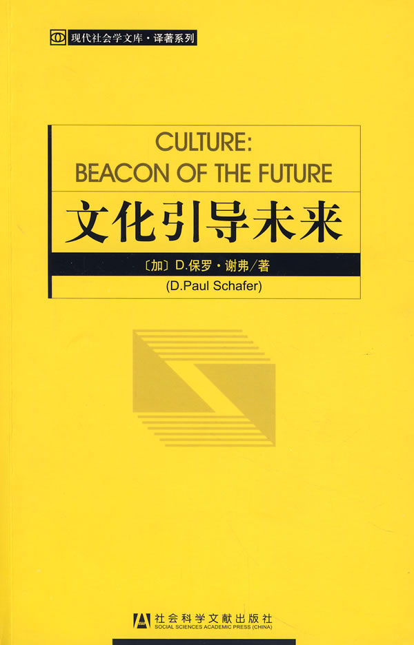 文化引导未来【上新】