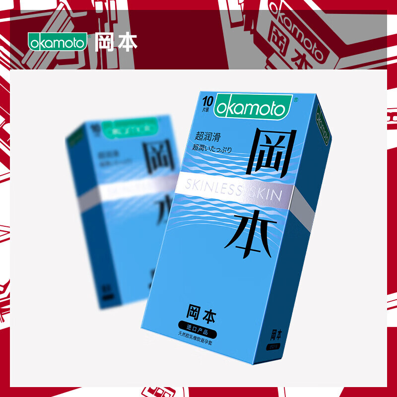 冈超薄避孕套 男女专用 女 戴安全套无套裸感入延时玻尿酸大颗粒持久情趣成人性用品 超薄性价比【30只】超润滑10+纯10+润薄10