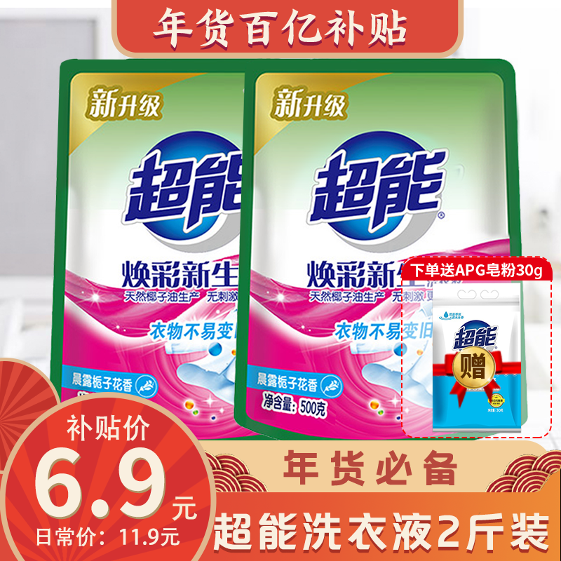 京东9.9包邮 2021-01-14 - 第21张 | 最新购物优惠券 京东9.9包邮 2021-01-14 - 第21张 | 最新购物优惠券