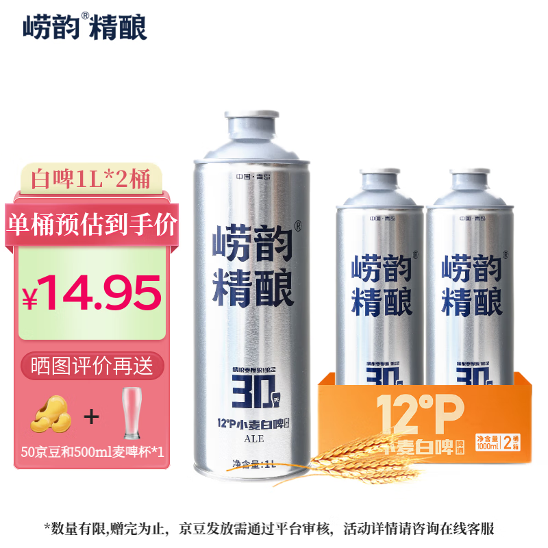 京东新品首发 2023-03-18 - 第4张  | 最新购物优惠券