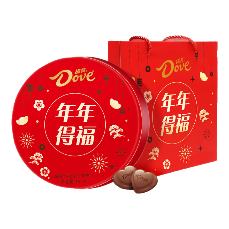德芙心语巧克力 年年德芙 礼盒127g 儿童零食糖果 送礼物