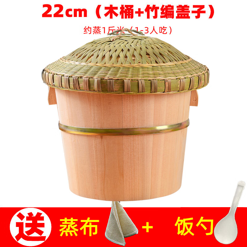 TMJD MISS香椿木蒸飯桶 杉木蒸飯木桶香椿芽家用商用餐廳木桶飯店早餐糯米 1蒸1.5斤米精編雙層竹蓋+杉 2cm