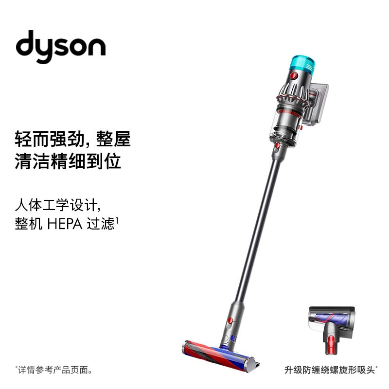 戴森（DYSON）V12 Origin大吸力吸尘器（铁镍色）手持无线 除螨 宠物 家庭适用高性价比高么？
