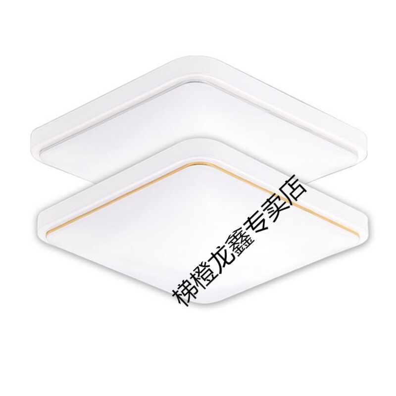 led吸顶灯灯罩外壳罩 长方形灯罩卧室灯客厅灯正方形灯罩厨卫灯罩 19*