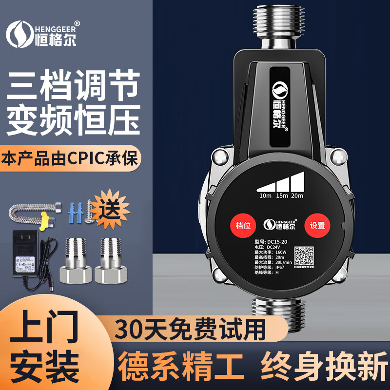 ���� ��ѹ�� 160W