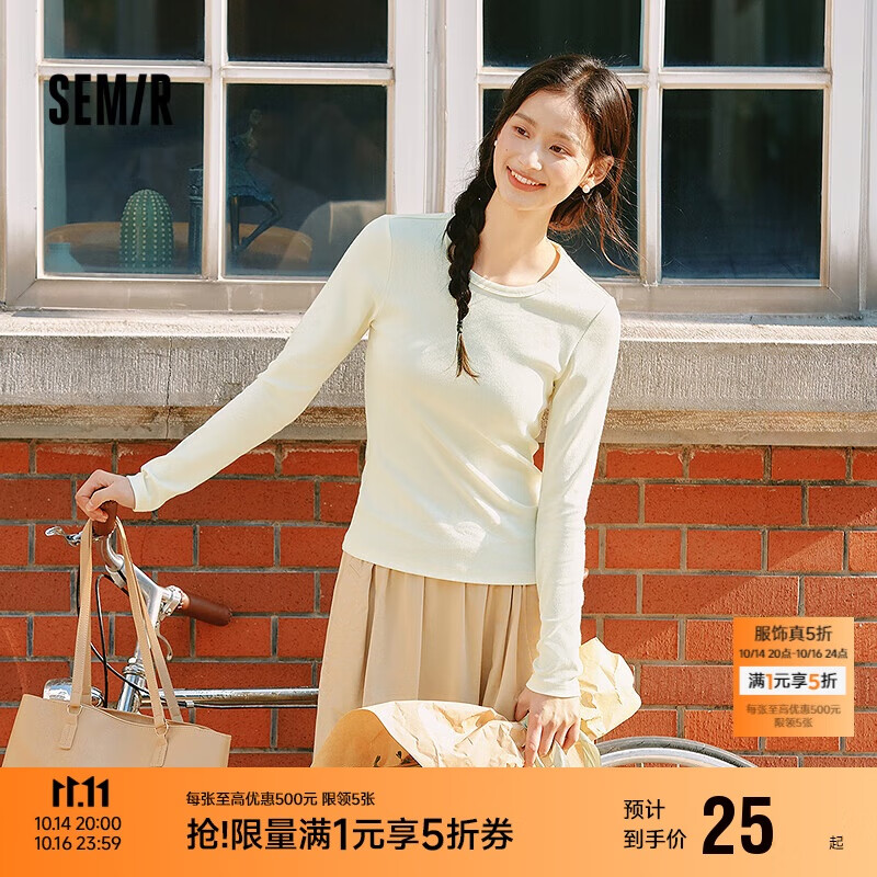 森马（Semir）[商场同款]长袖T恤女紧身简约百搭2025春圆领打底衫101125101007
