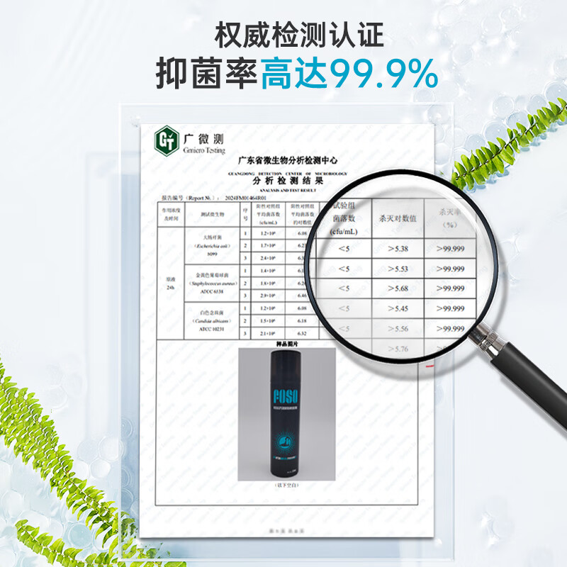 FOSO除臭喷雾鞋子袜子鞋柜防臭羽毛球运动鞋银离子杀菌喷剂王小羽推荐 伊索香350ml*2【送300ml初桃*1】
