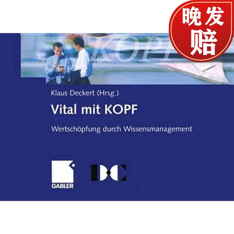 【4周达】erfolgreich mit kopf: wertschopfung durch wissens