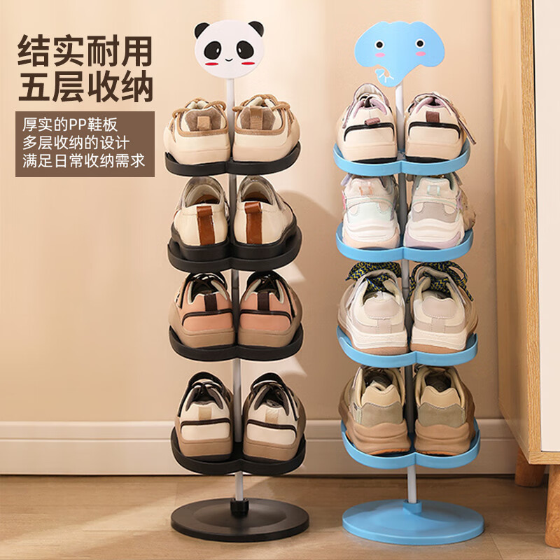 铂呐苓儿童鞋架家用折叠门口多层鞋柜鞋子置物架卡通夹缝省空间收纳神器 5层 儿童鞋架【五层－黑色】