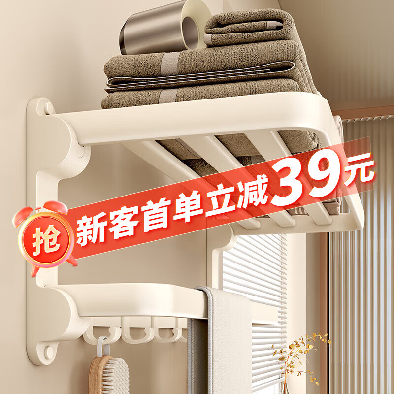 ���ڲ�����һ����yweel�����Ͱ�ë��������ԡ����������������ԡ���ܱڹ�ϴ�ּ�̫���� ʵ�ÿ�-�̰�˫�۵�ԡ����60cm